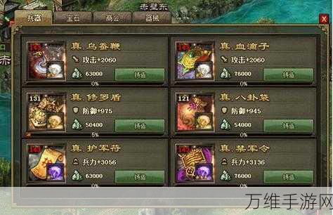手游攻略,全面解析攻城掠地晶石技能升级秘籍