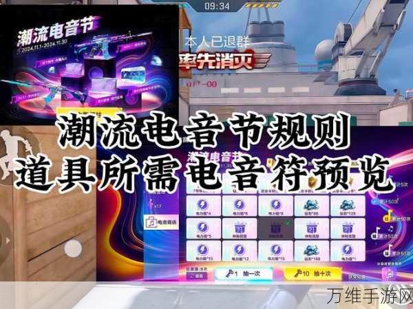 不灭神诀手游,震撼来袭,引领手机网游新潮流