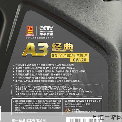 手游界新动力,钛合能7系ONE助力低碳竞技,重塑手游体验