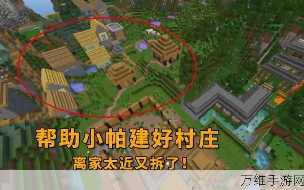 我的世界双人联机畅玩攻略,轻松实现好友共游