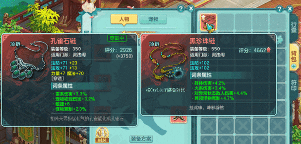 黑暗与光明手游,矿石采集全攻略,助你打造顶级装备!