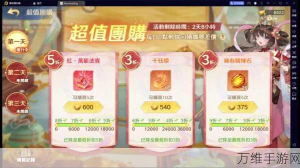 自在西游公测倒计时,公测日期、福利活动及独家玩法大揭秘
