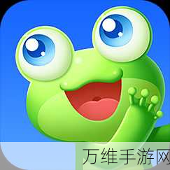 青蛙跳一跳,趣味无限的休闲手游等你来挑战