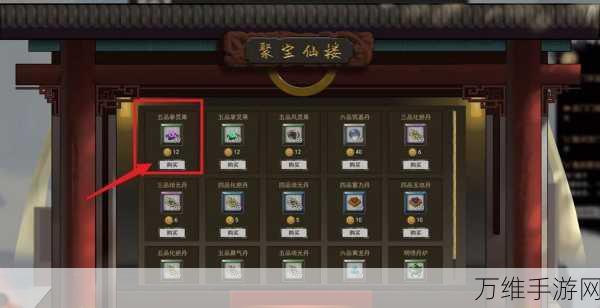 鬼谷八荒深度解析,一品灵果能否合成?合成攻略大揭秘