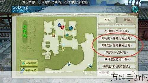 诛仙手游师徒系统深度解析,挂名与正式师徒的转换秘籍