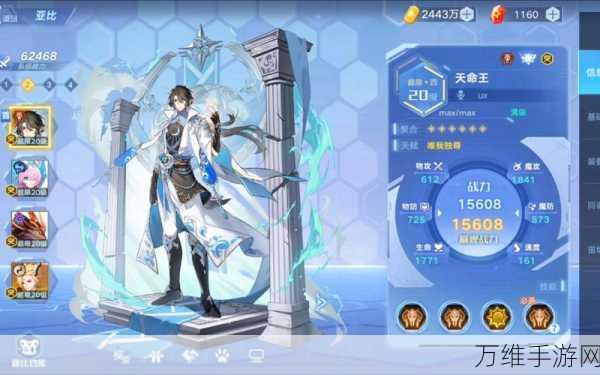 奥拉星华为服,畅玩角色扮演手游的快捷之选