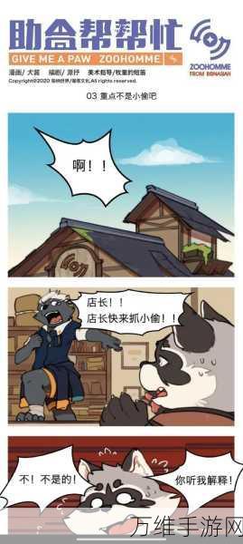 兽人桥梁,刺激冒险对战 等你来战
