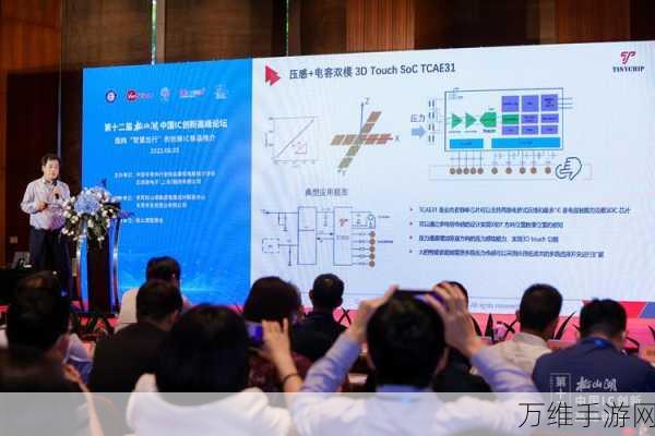 微合科技获A轮战略融资,5G智能通信芯片助力手游体验飞跃