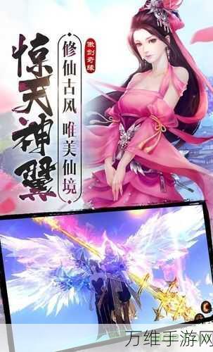 楚留香手游服务器互通全解析,打破界限,共闯江湖