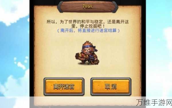 不思议迷宫废弃边陲攻略,揭秘最强大冈布奥搭配与策略!