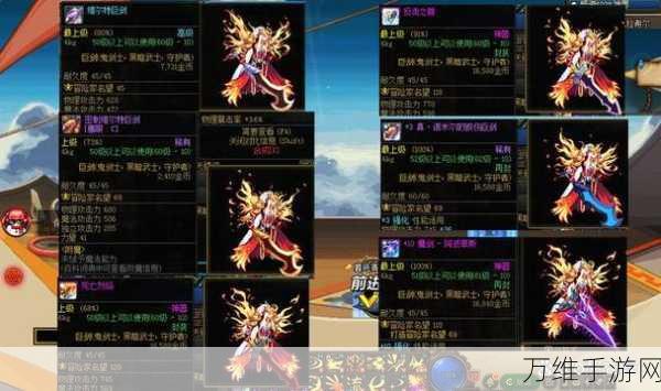 DNF鬼剑士武器外观大赏,哪把神器最夺人眼球?