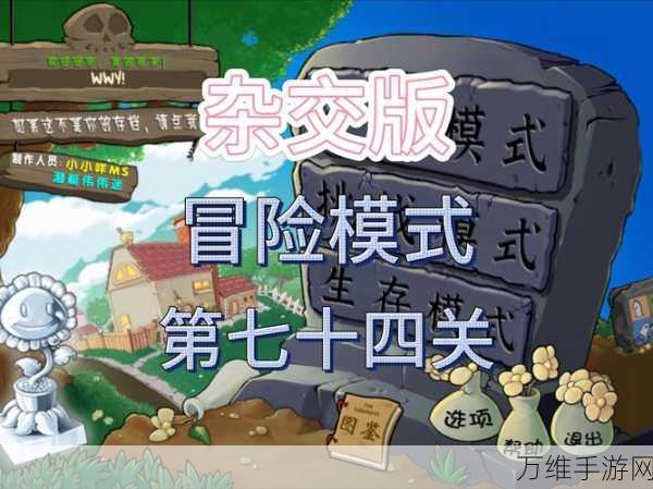 免费畅玩!怪兽实验室冒险闯关手游全攻略