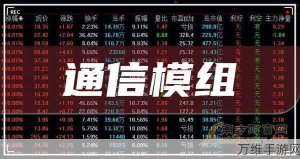 手游界新飞跃,芯讯通无线通信模组助力全球手游无缝连接
