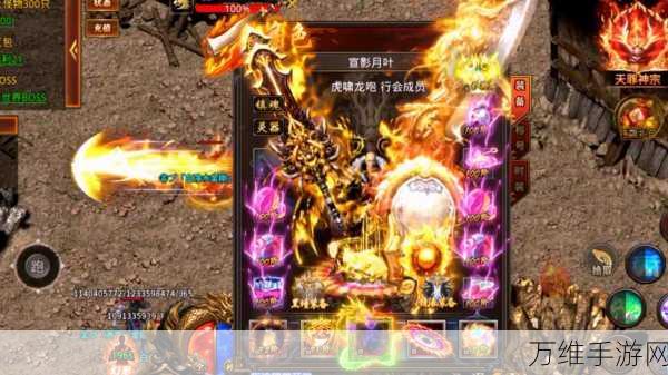 超变传奇高爆版,热血重燃,震撼来袭!
