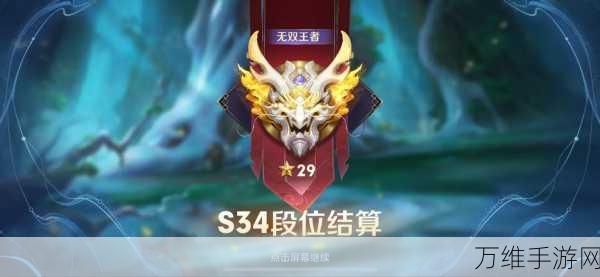 王者荣耀赛季终极倒计时,掌握赛季结束时间,冲刺荣耀巅峰!