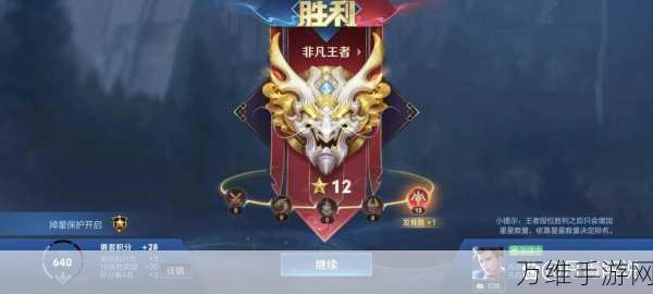 王者荣耀赛季终极倒计时,掌握赛季结束时间,冲刺荣耀巅峰!