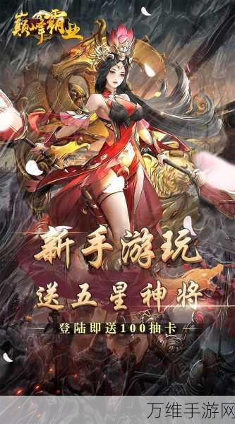 神卷三国解锁版,热血策略塔防,重铸三国风云