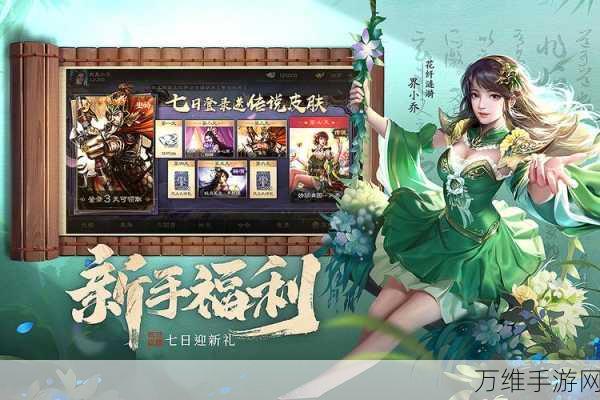 神卷三国解锁版,热血策略塔防,重铸三国风云