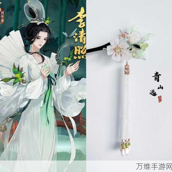 忘川风华录李清照深度剖析,强度评测与养成攻略,竞技场必备!