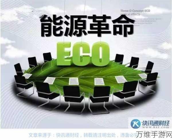 手游界新能源革命,内燃机元素融入新能源游戏,共创未来新篇章