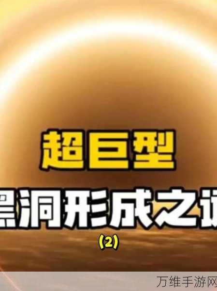 黑洞进化吞噬,刺激无限的二维动作之旅