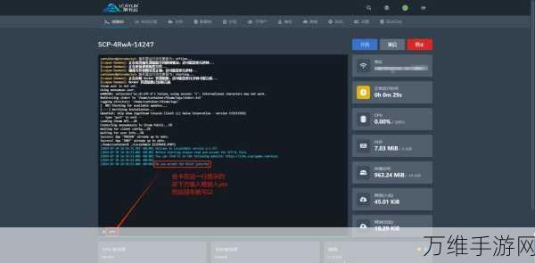 SCP秘密实验室，解锁高端战术，制胜关键全揭秘
