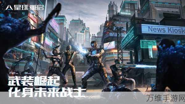 2023 年震撼来袭!星球重启福利微端游戏,星际激战等你加入