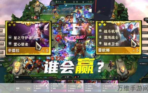 云顶之弈S7：蕾欧娜技能效果全面解析，策略核心指引
