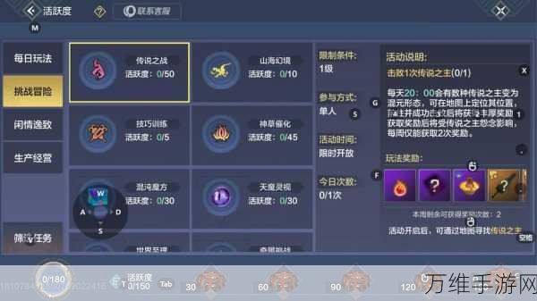 妄想山海2024最新兑换码大放送,限时福利不容错过!