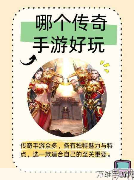 手游新势力销量激战,理想国度登顶,问界传奇滑落,小米战盟崛起!