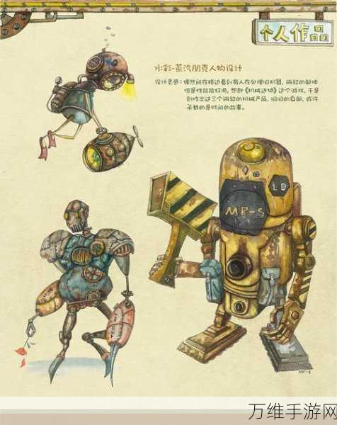 蒸汽之都探秘,不思议迷宫机器人获取与管理全攻略