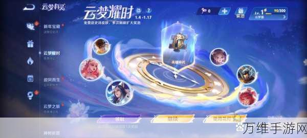 王者荣耀训练营史诗皮肤赠送活动是否会终止?详细解析与最新动态