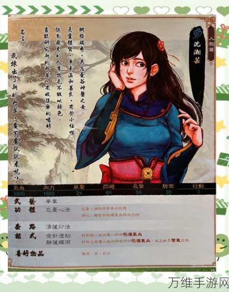 大明侠客令甲级人物全揭秘,江湖豪杰风云录