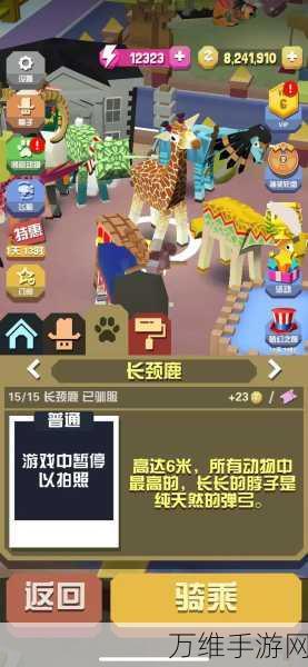 疯狂动物园腾讯版,畅玩休闲手游的绝佳选择