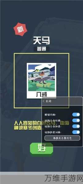 疯狂动物园腾讯版,畅玩休闲手游的绝佳选择