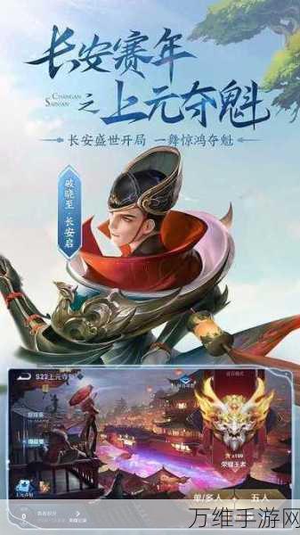 王者荣耀体验服云游戏，免登陆畅玩，尽享角色扮演乐趣