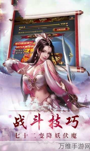 神隐大侠客手游免费版,热血动作冒险之旅等你开启