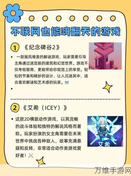 手游界震动!北欧电池巨头Northvolt破产,或将影响手游行业续航技术革新?