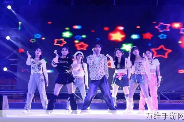 劲乐团免费版,畅享音乐舞蹈盛宴