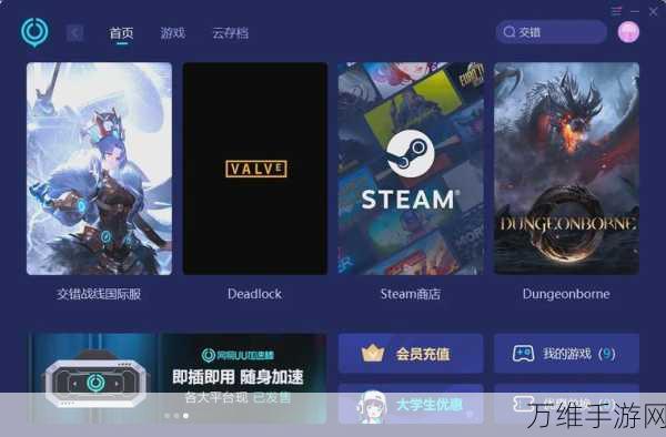 手游攻略,解锁交错战线芯片选择秘籍,打造无敌战队!