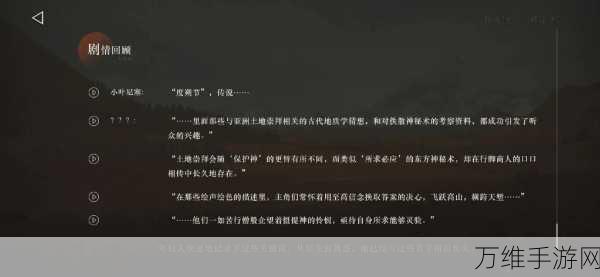 重返未来1999,深度解析伤害计算公式与实战应用