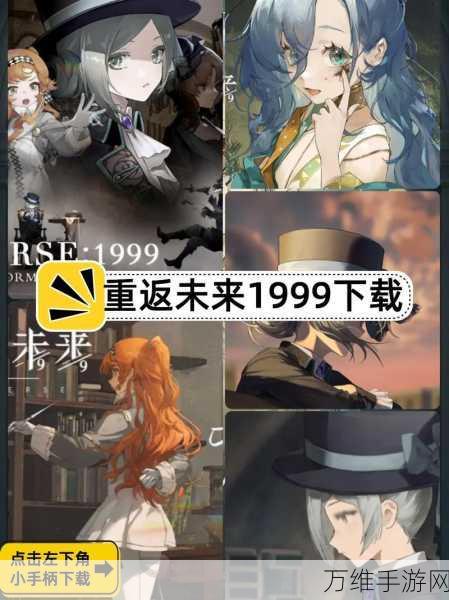 重返未来1999,深度解析伤害计算公式与实战应用