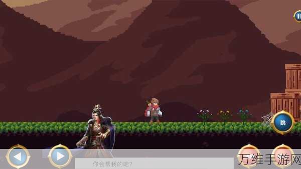 天星冰火传奇，震撼来袭的精彩角色扮演之旅