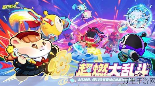 奇妙乱斗,热血动作手游 畅享刺激对决