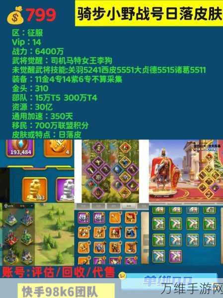 万国觉醒英雄深度剖析,皮洛士是否值得你倾力培养?
