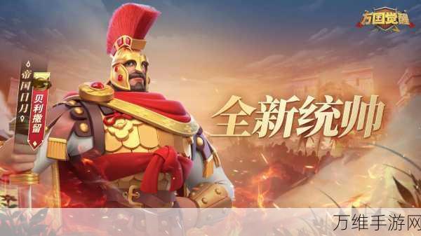 万国觉醒英雄深度剖析,皮洛士是否值得你倾力培养?