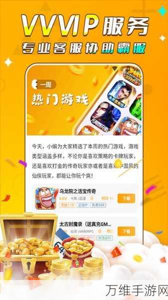小人推推推红包版,超有趣的休闲手游等你来战