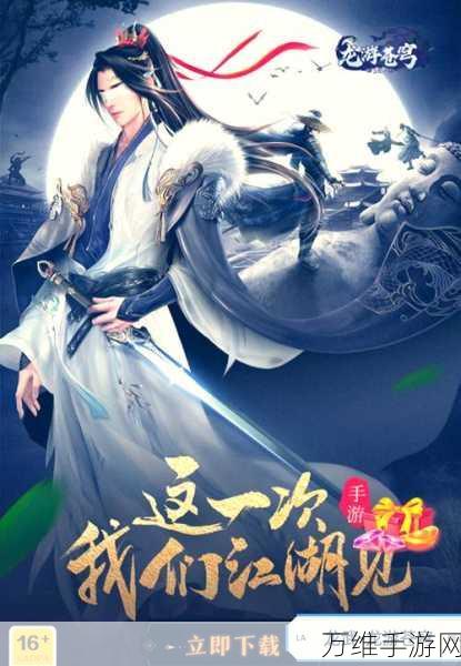 笙歌醉梦手游新版来袭,仙侠传奇之旅等你开启