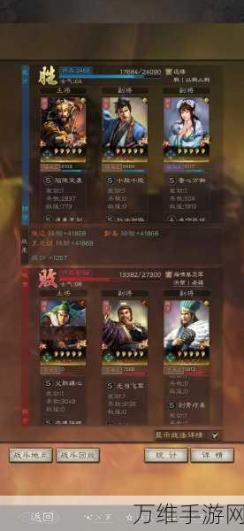 三国志战略版,双爆头骑引领下的资源管理精妙策略