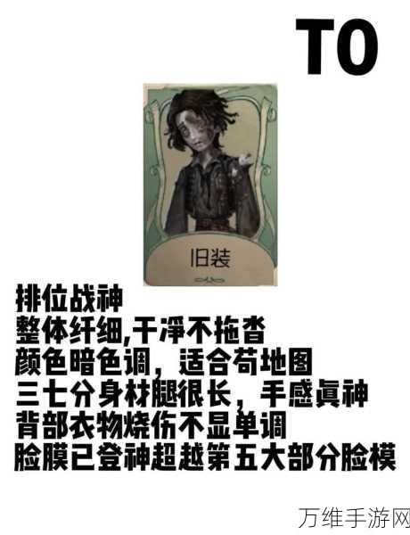 第五人格木偶师技能全解析,操控与迷惑的艺术